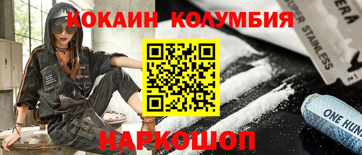 Cocaine 98%  закладка  Вход с VPN  Боровичи  COCAIN FishScale 
