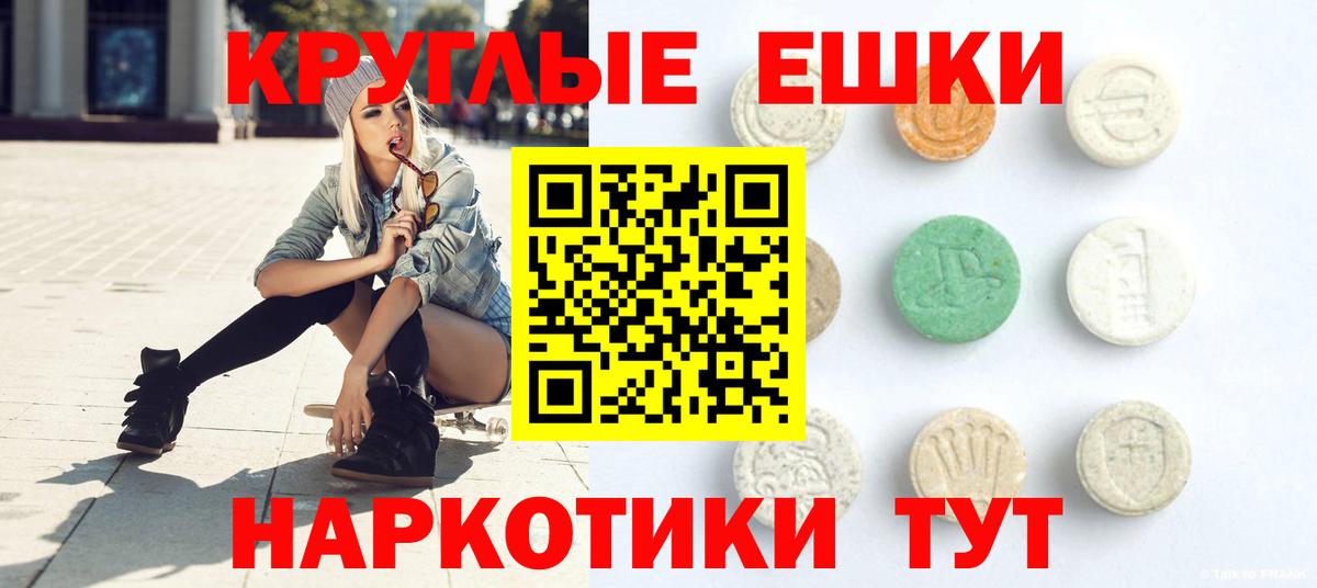 OMG   Ecstasy DUBAI  Вход с VPN  Боровичи 