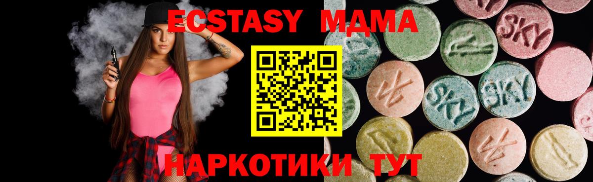 Экстази бентли Боровичи