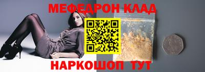 прущий лед Ачхой-Мартан