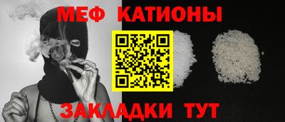 прущий лед Ачхой-Мартан