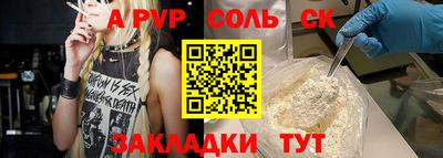 дживик Аша