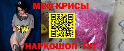прущий лед Ачхой-Мартан