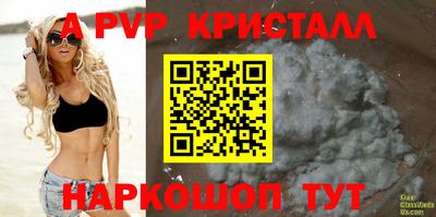 скорость mdpv Баксан