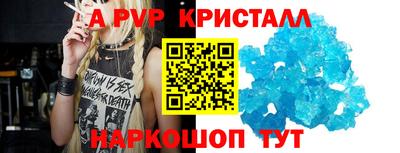 прущий лед Ачхой-Мартан