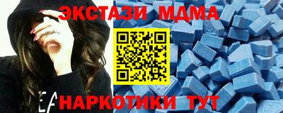 дживик Аша
