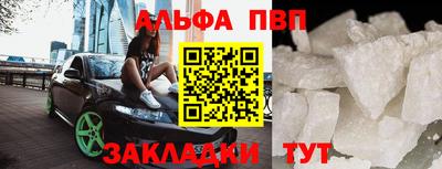 скорость mdpv Баксан