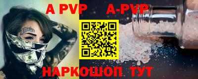 дживик Аша