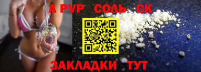 скорость mdpv Баксан