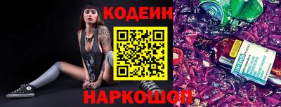 прущий лед Ачхой-Мартан