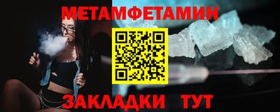 прущий лед Ачхой-Мартан
