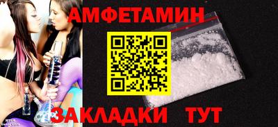 прущий лед Ачхой-Мартан