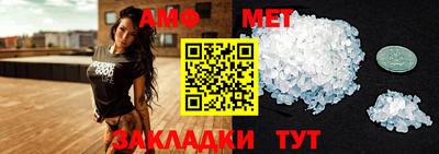 дживик Аша