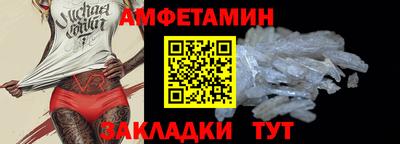 дживик Аша