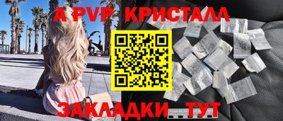 дживик Аша