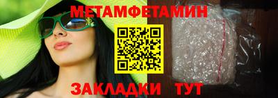 дживик Аша