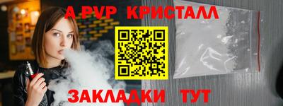 скорость mdpv Баксан