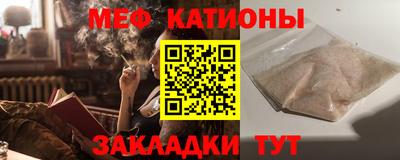 прущий лед Ачхой-Мартан