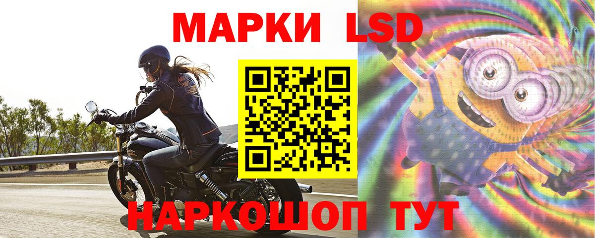 Боровичи  LSD-25 экстази ecstasy  Вход с VPN  LSD-25 экстази  Лсд 25 экстази кислота 