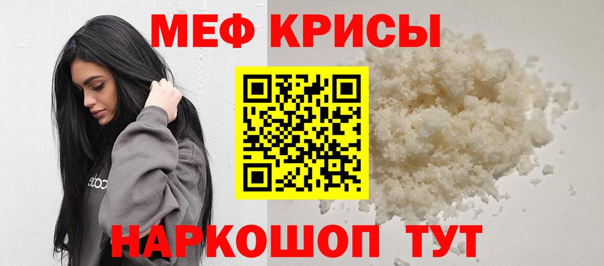 Боровичи  Мефедрон мука  Меф  Вход с VPN  Мефедрон 