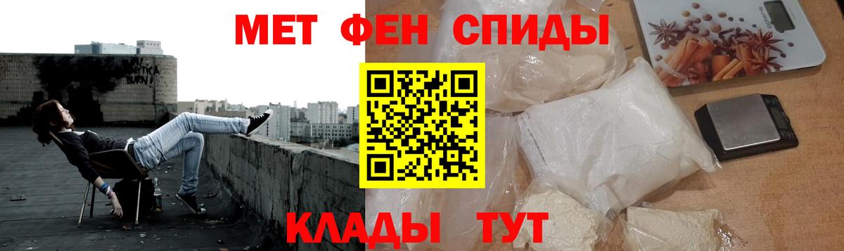Боровичи  Первитин  Вход с VPN  Первитин Methamphetamine 