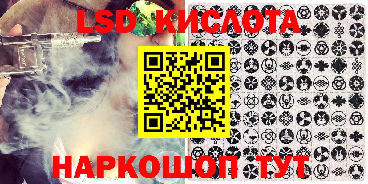 Марки N-bome 1,8мг  Марки N-bome 1,8мг  Вход с VPN  Боровичи 