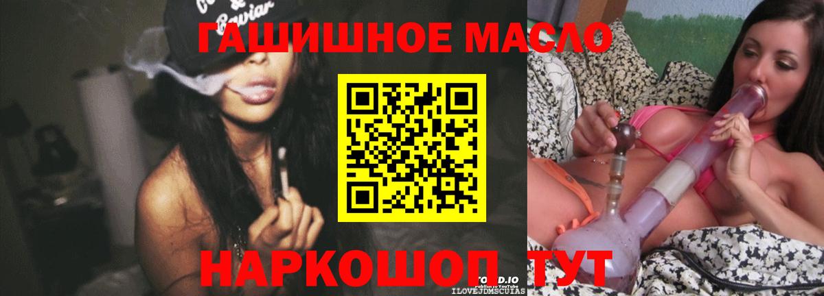 Боровичи  сколько стоит  ТГК концентрат  Вход с VPN  ТГК Wax 