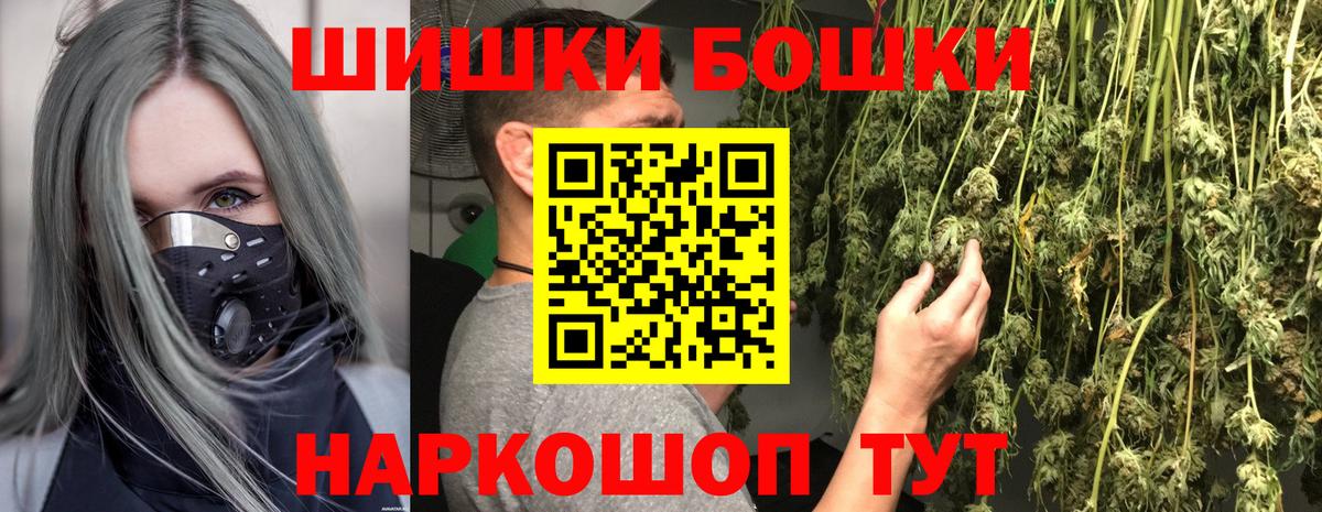 Шишки марихуана индика Боровичи