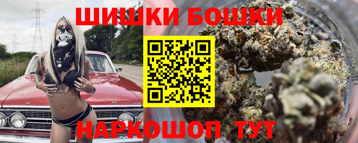 Бошки марихуана Ganja  Шишки марихуана марихуана  Боровичи  Вход с VPN  Конопля семена 
